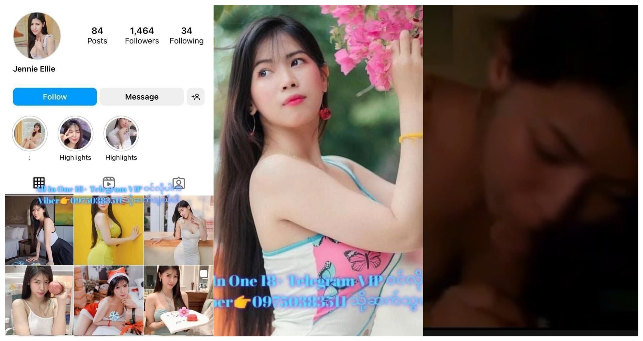 မော်ဒယ်မလေးနဲ့ ကင်မရာမန်းတို့ အချစ်ဇာတ်လမ်းလေး